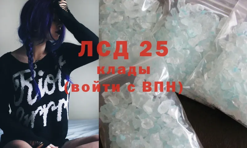 Лсд 25 экстази ecstasy  Тайга 