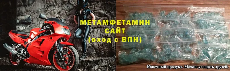 Первитин Methamphetamine  Тайга 